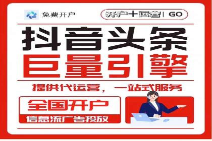 百度推广托管效果评估：多行业成功案例解析