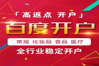 如何在竞争激烈的市场中实现SEM广告的精准投放？